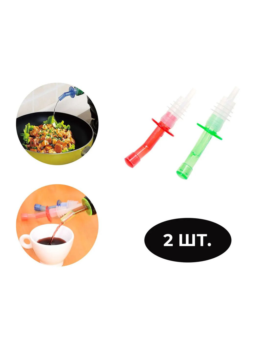 Набір пластмасових дозаторів-пробок для пляшок з кришкою (2 штуки в комплекті) Kitchen Master (267145276)