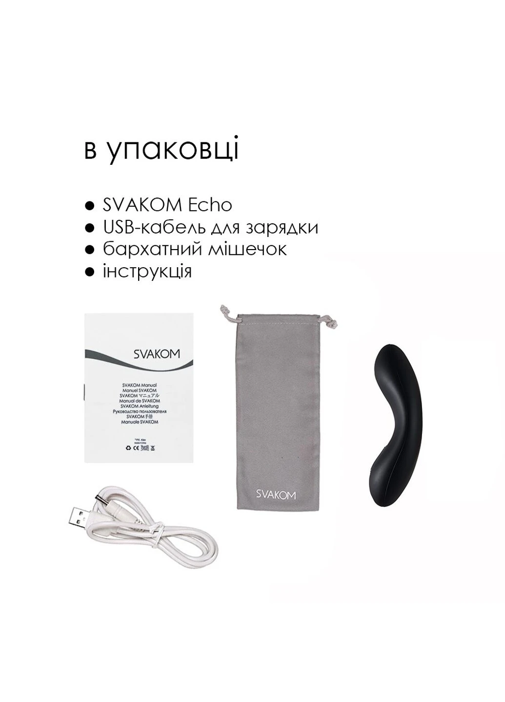Кліторальний вібратор Echo Black Svakom (277235132)