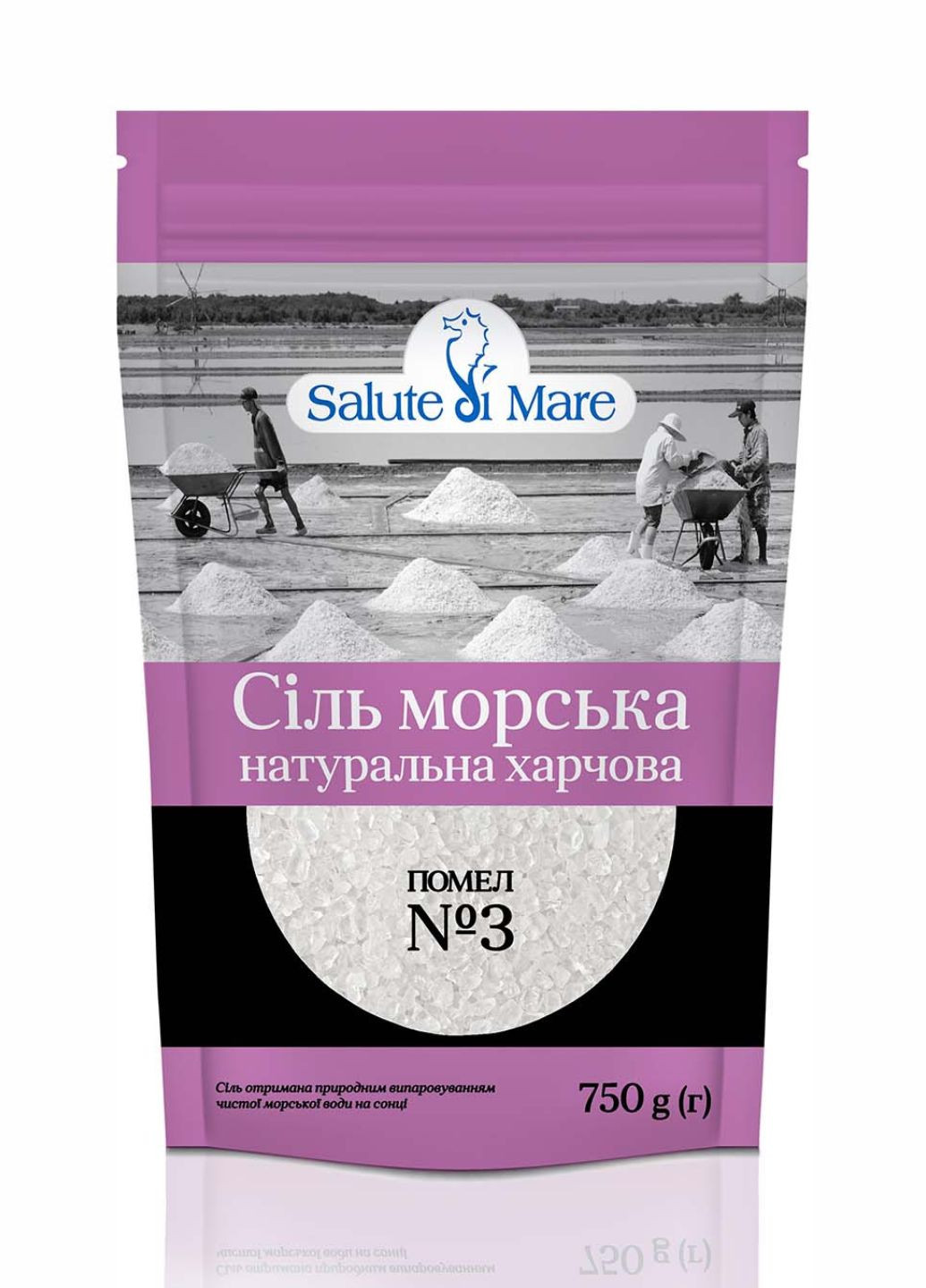 Соль морская пищевая крупная 750 г Salute di Mare (259301106)