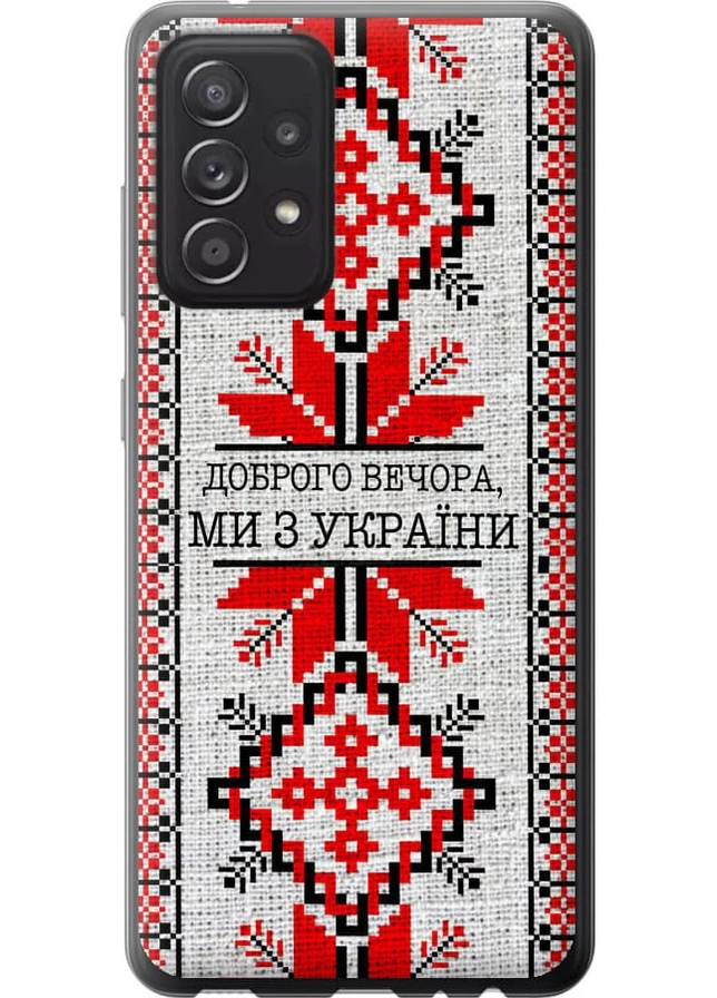 2D пластиковый чехол 'Мы из Украины v5' для Endorphone Samsung Galaxy A52 (258850399)
