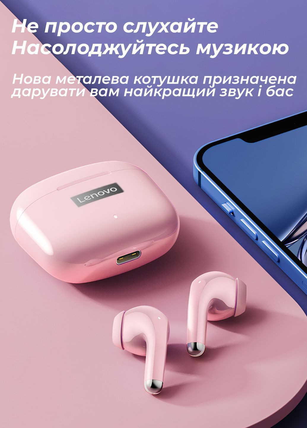 Беспроводные наушники LP40 Pro + кейс / Наушники с микрофоном Bluetooth для Айфона и Андроид Розовый Lenovo (259982304)