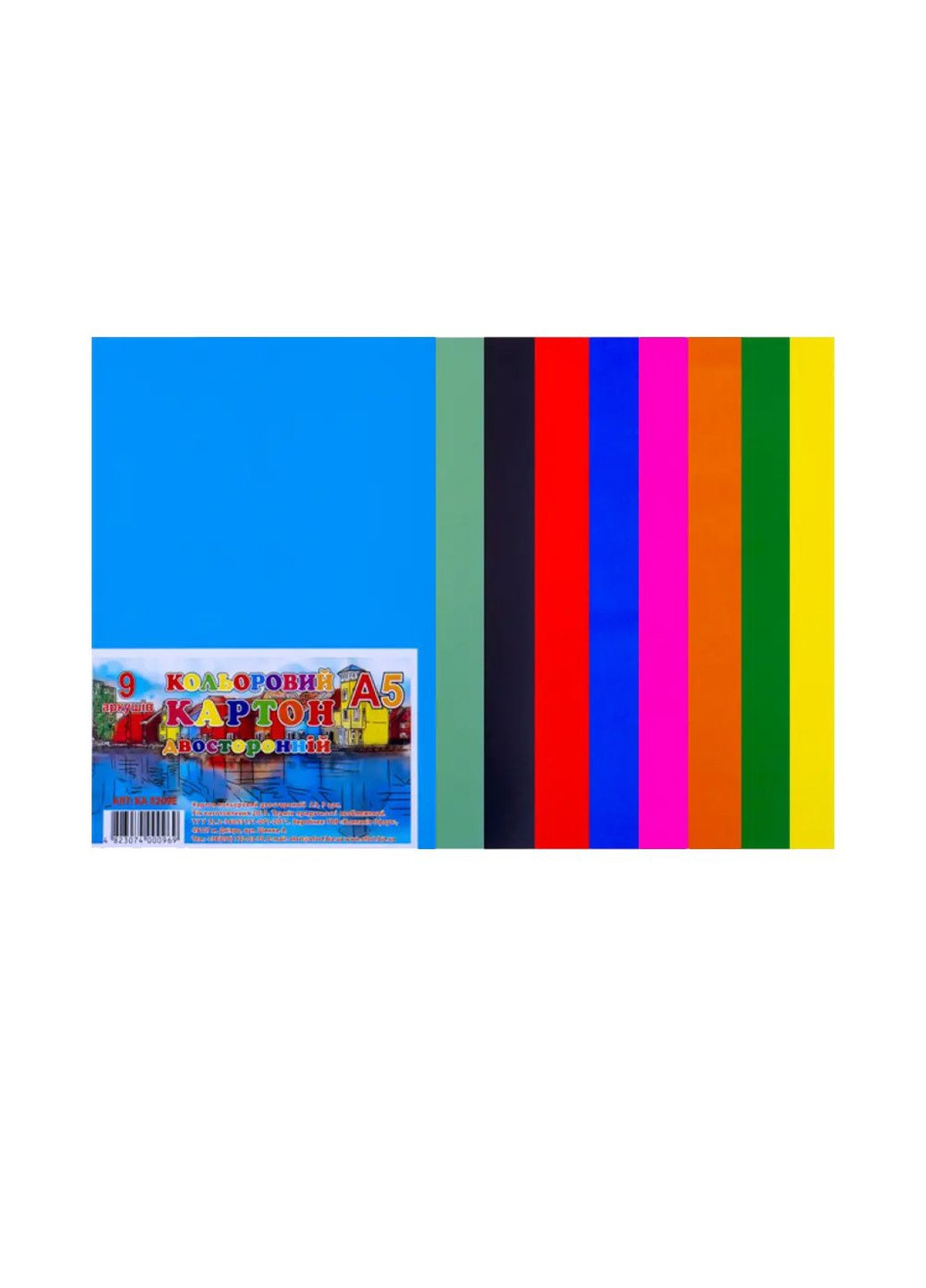 Кольоровий картон А5 двосторонній, 9 листів "Офорт" колір різнокольоровий ЦБ-00213670 No Brand (259421908)
