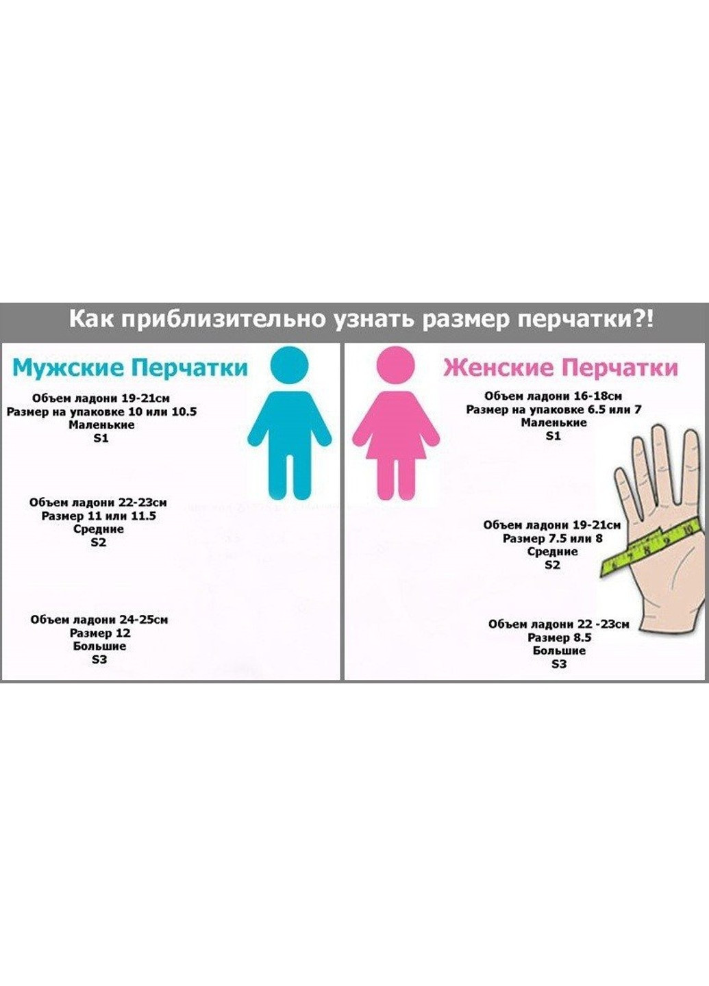 Женские черные стильные кожаные перчатки w011s1 BR-S (261486849)