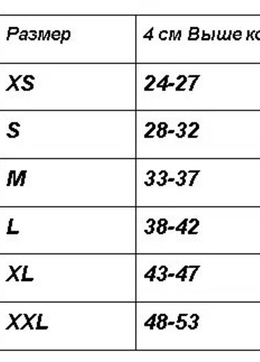 Бежеві наколінники з вирізом для танців та гімнастики 5 мм розмір XS 1145829 No Brand (275531830)