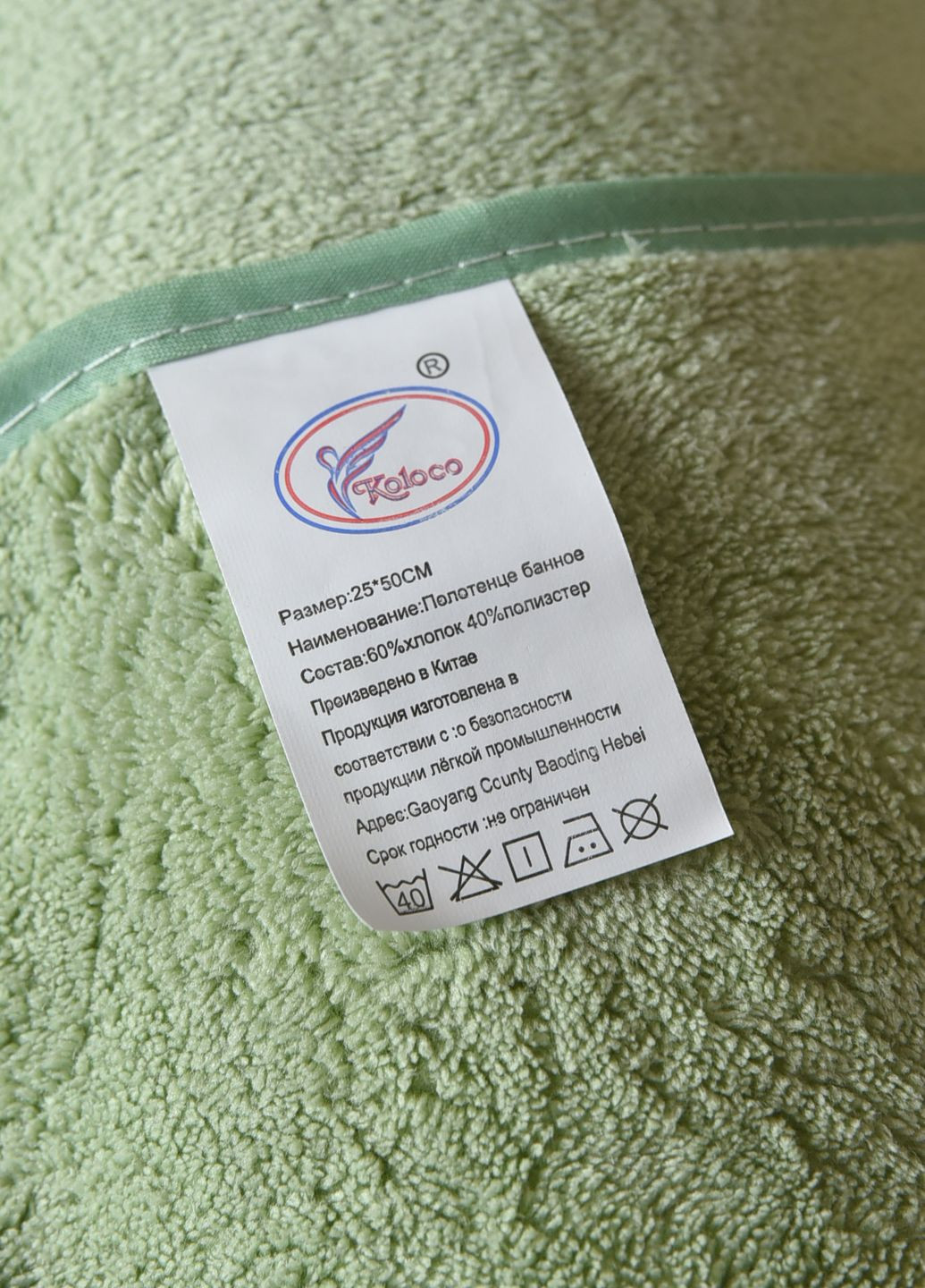 Let's Shop полотенце кухонное микрофибра оливкового цвета однотонный оливковый производство - Китай