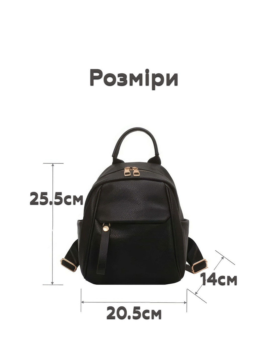 Рюкзак маленький женский / маленький молодежный мини рюкзак / городской стиль / тренд 2023 8816 Черный 66100 DobraMAMA (259346421)