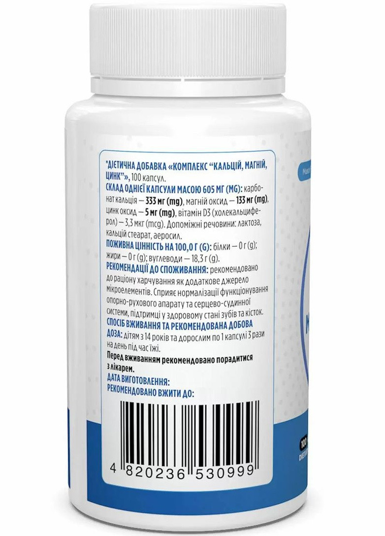 Calcium Magnesium Zinc with Vitamin D3 100 Caps BIO-530999 Biotus (257252829)