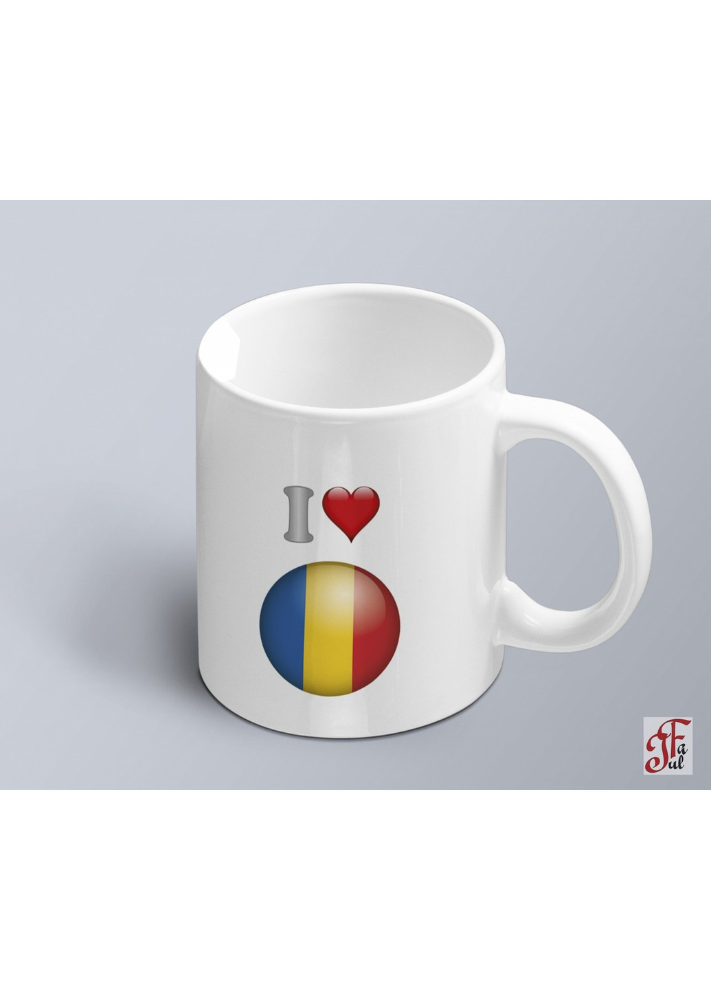 Чашка с принтом я люблю Румынию с изображением флага Румыния (02010109036) ЗаСвіт (261333131)