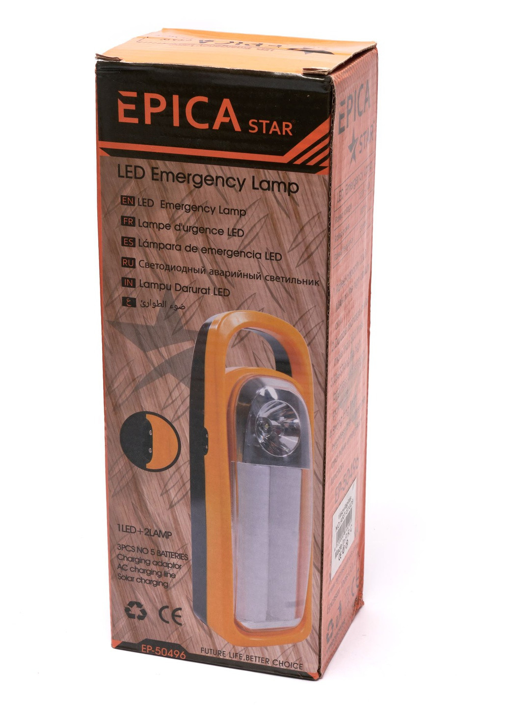 Світлодіодний аварійний ліхтарик 1+2 лампи Epika EP-50496 із вбудованим акумулятором або на батарейках Led (257196495)