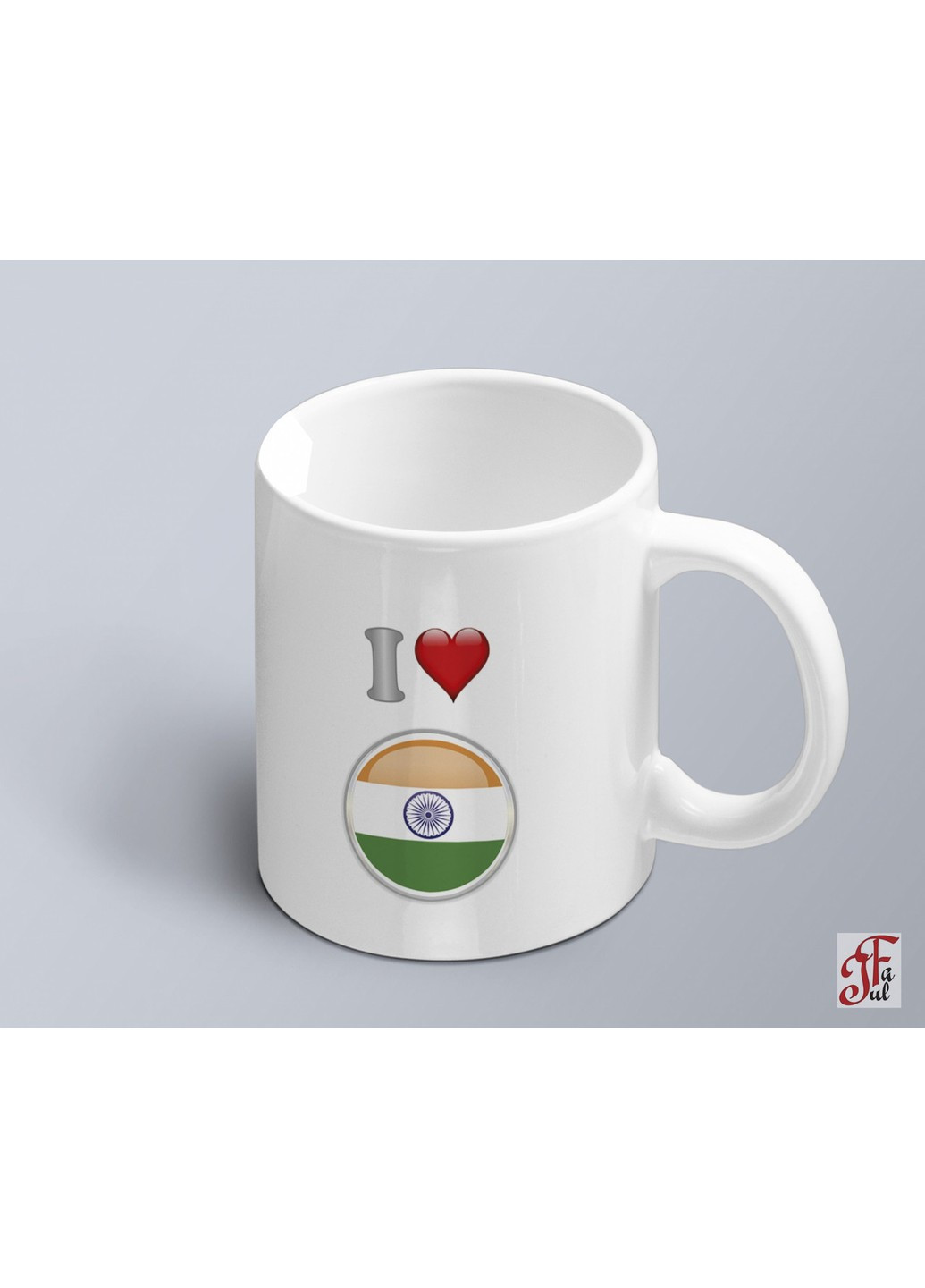 Чашка з принтом я люблю Індію з зображенням прапору Індія (02010109015) ЗаСвіт (261333098)