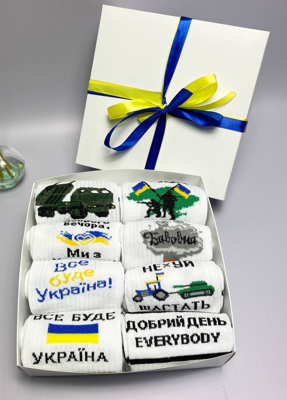 Подарочный набор мужских носков Украинская символика 8 пар Vakko (256992579)