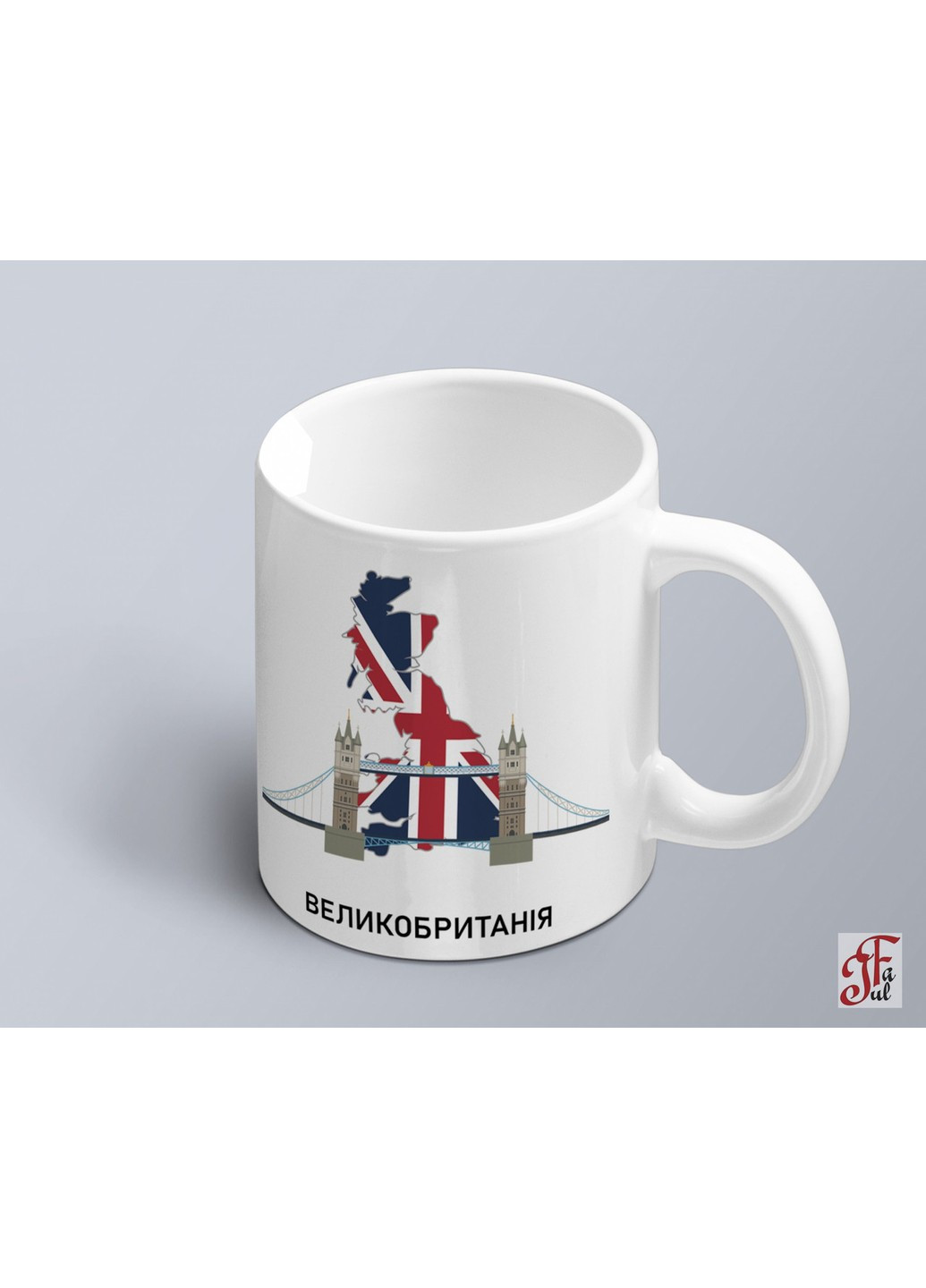 Чашка з графічним принтом пам'ятного місця Великобританія (02010112005) ЗаСвіт (261333081)