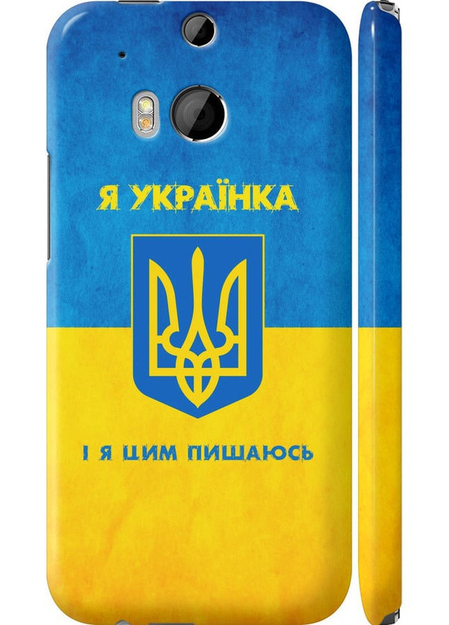 3D пластиковый матовый чехол 'Я украинка' для Endorphone HTC One M8 (257830829)