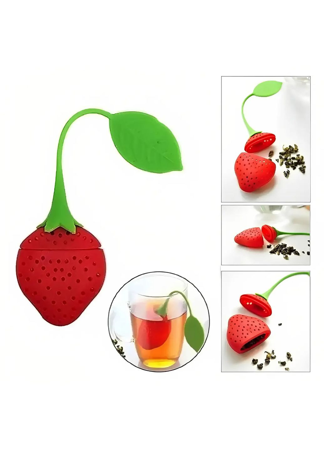 Заварник ситечко для заваривания для чая силиконовый в виде фруктов (клубника) Kitchen Master (274060147)