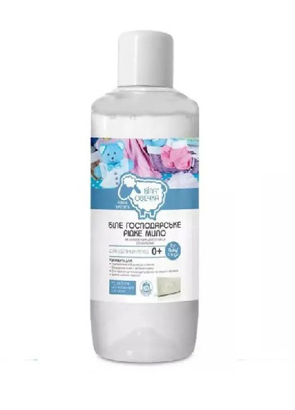 Жидкое хозяйственное мыло Белая овечка для стирки детских вещей Біла Овечка (258653226)