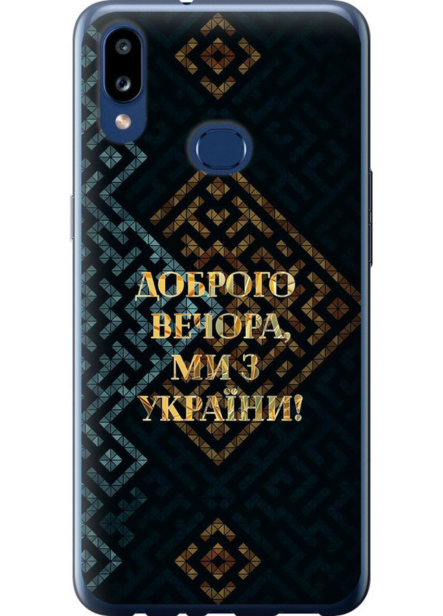 2D пластиковый чехол 'Мы из Украины v3' для Endorphone Samsung Galaxy A10s A107F (258851288)