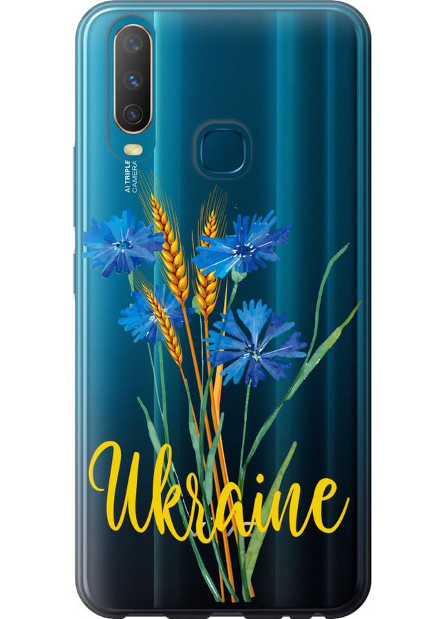Силиконовый чехол 'Ukraine v2' для Endorphone vivo y17 (257954811)