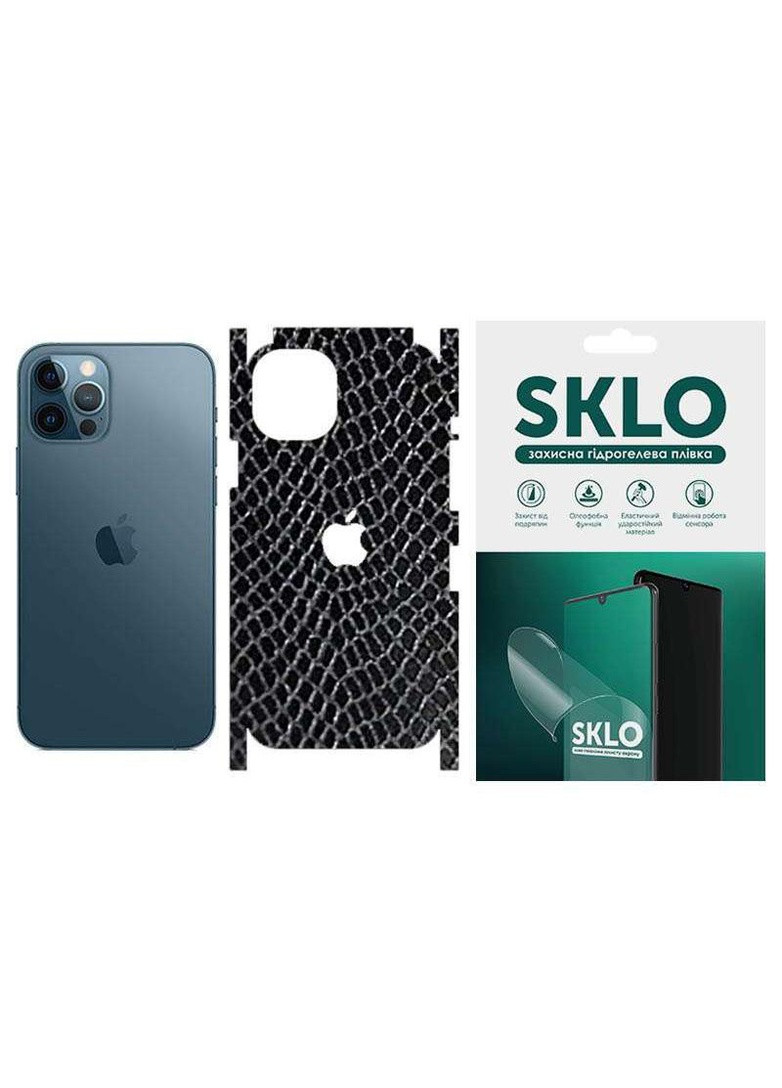 Защитная плёнка Back Snake на тыльную сторону, торцы, углы и лого для Apple iPhone 12 Pro (6.1") SKLO (258783025)