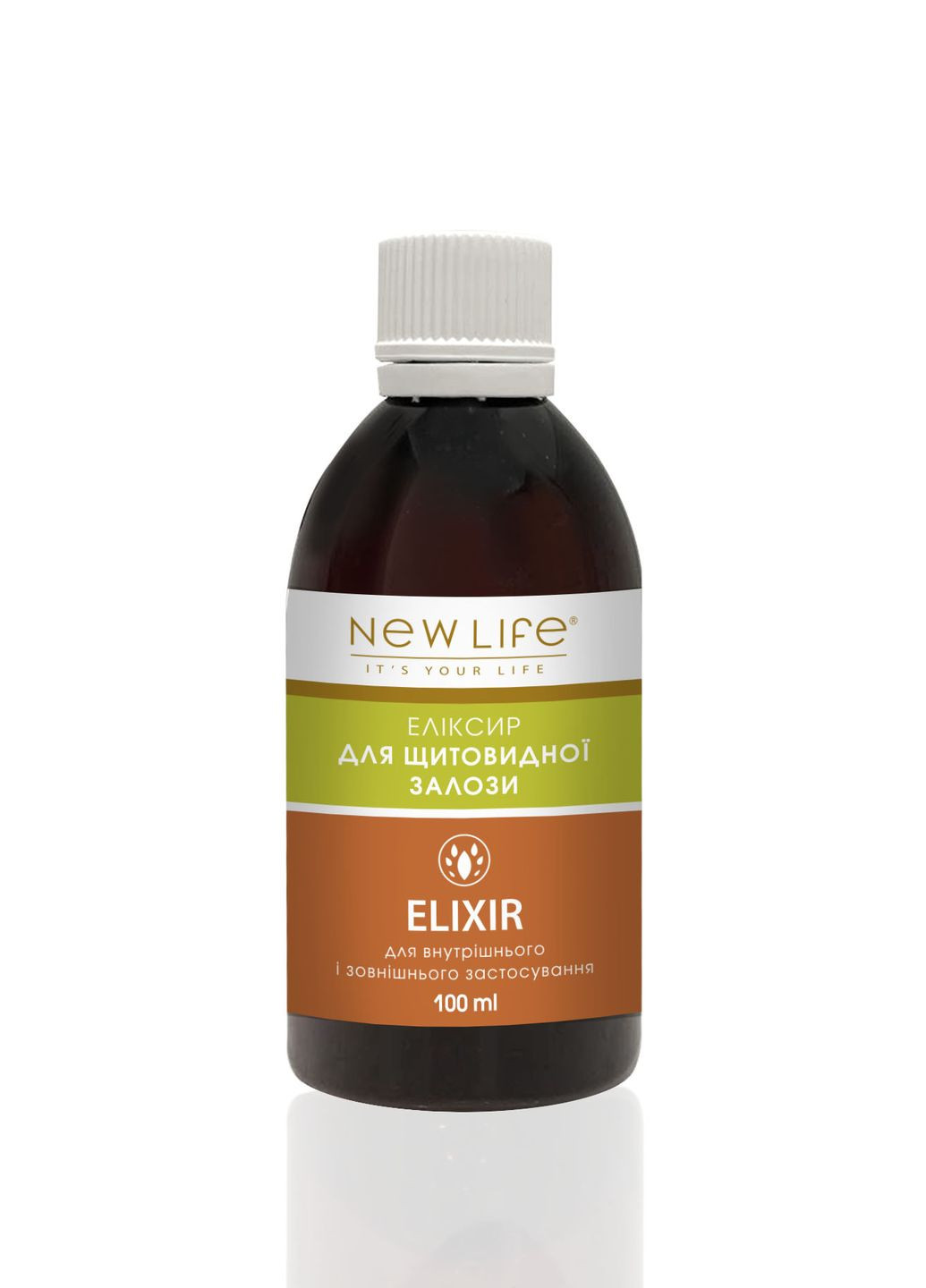 Растительный эликсир для щитовидной железы - при нарушениях эндокринной системы, 100 ml New LIFE (275268544)
