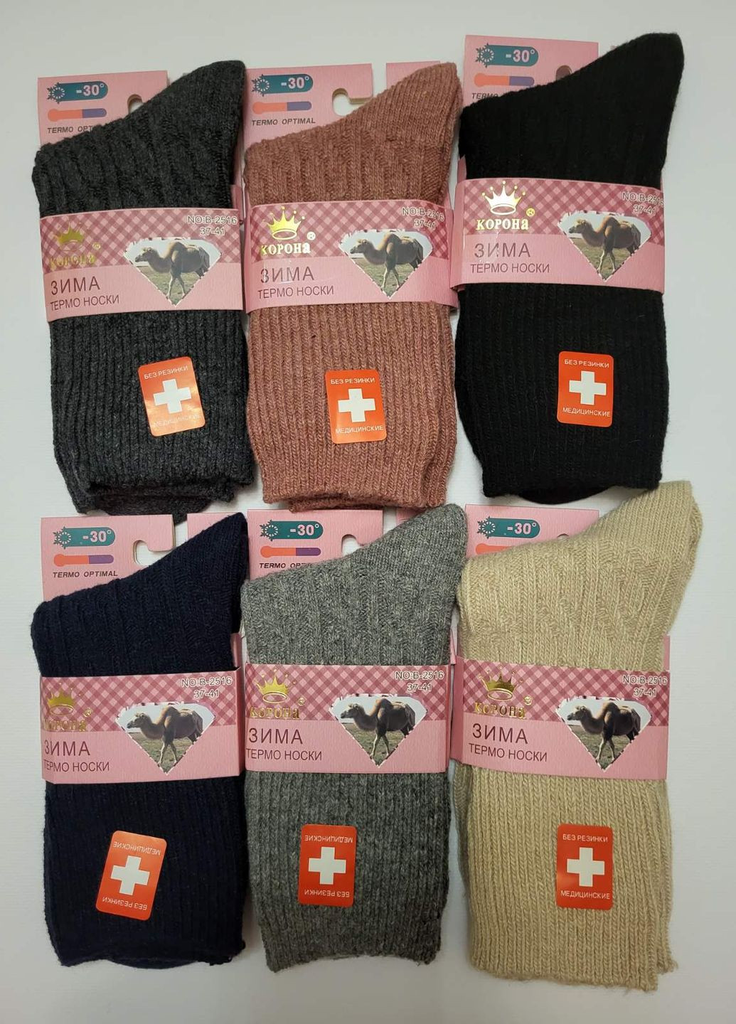 Шерстяные женские теплые носки премиум качества 6 пар Корона шкарпетки (271132309)