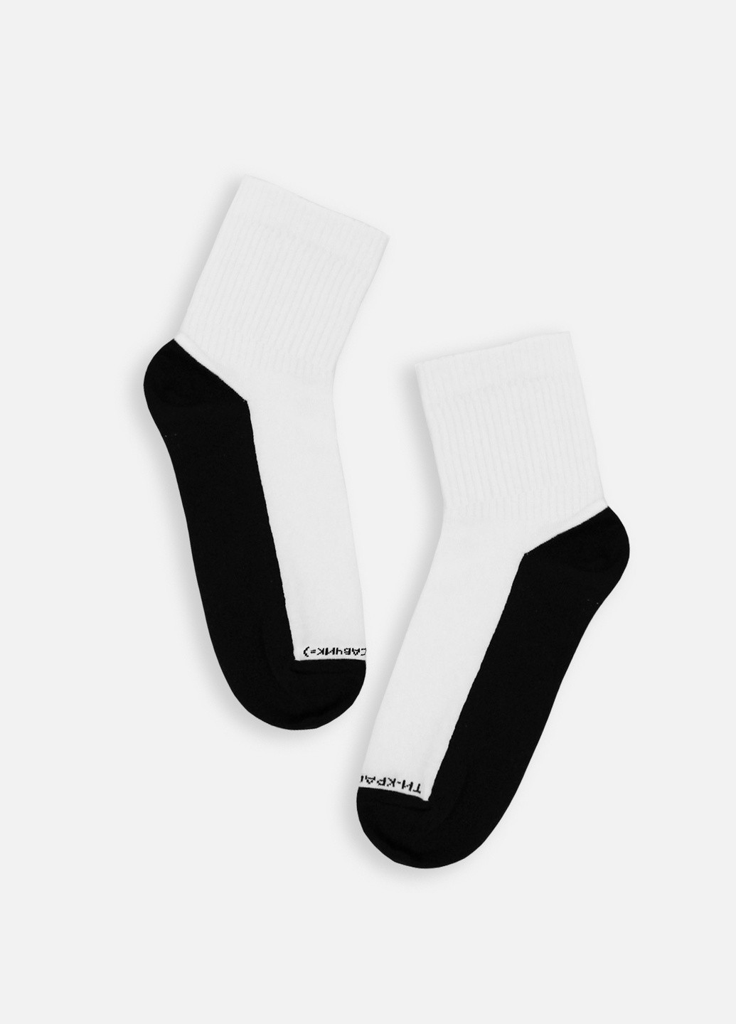Шкарпетки "Ти красавчик" white короткі з чорним низом Custom Wear (257990203)