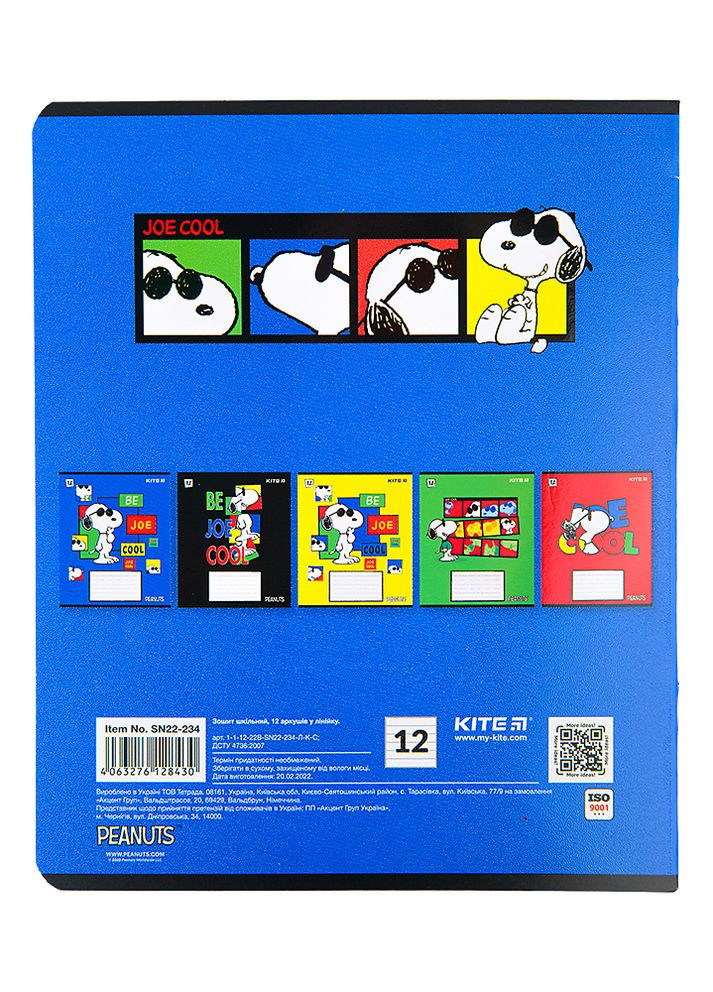 Зошит в лінійку 12 аркушів Peanuts Snoopy колір різнокольоровий ЦБ-00197351 Kite (260529432)