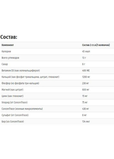 Trace Minerals Liquid Cal/Mag/Zinc, 32 fl oz 946 ml Natural Strawberry Flavor TMR-00230 Trace Minerals Research (259450399)