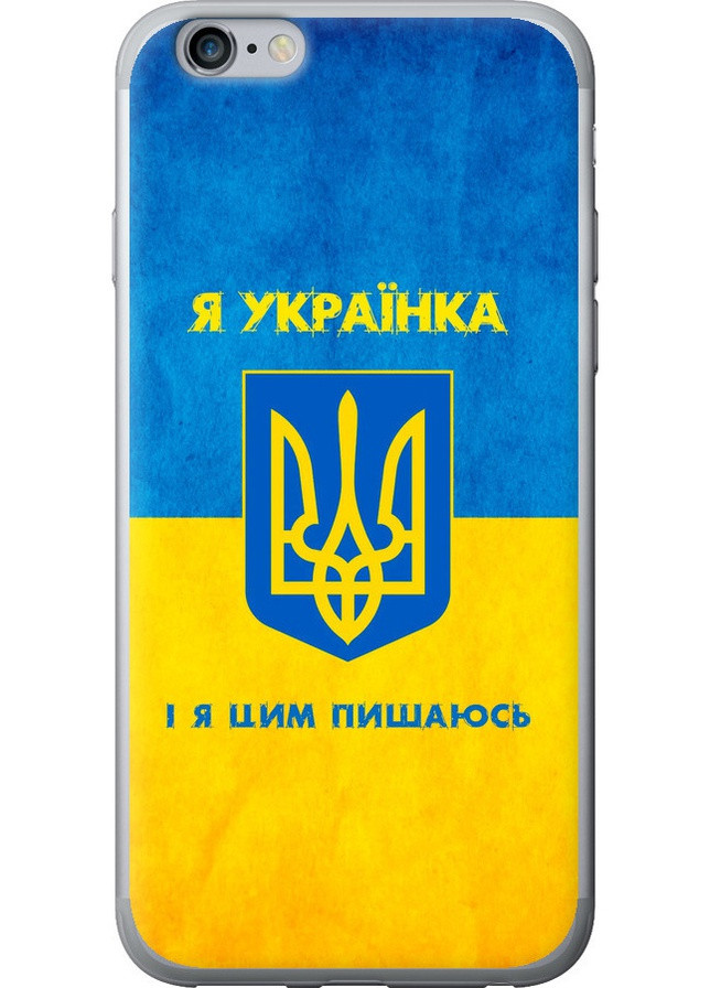 2D пластиковий чохол 'Я українка' для Endorphone Apple iPhone 6 Plus (258377568)