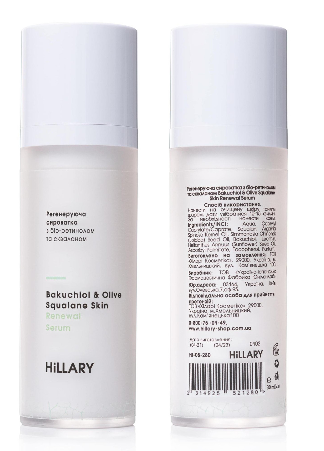 Комплексний догляд за сухою та чутливою шкірою навесні Spring Dry Skin Care Hillary (257611754)