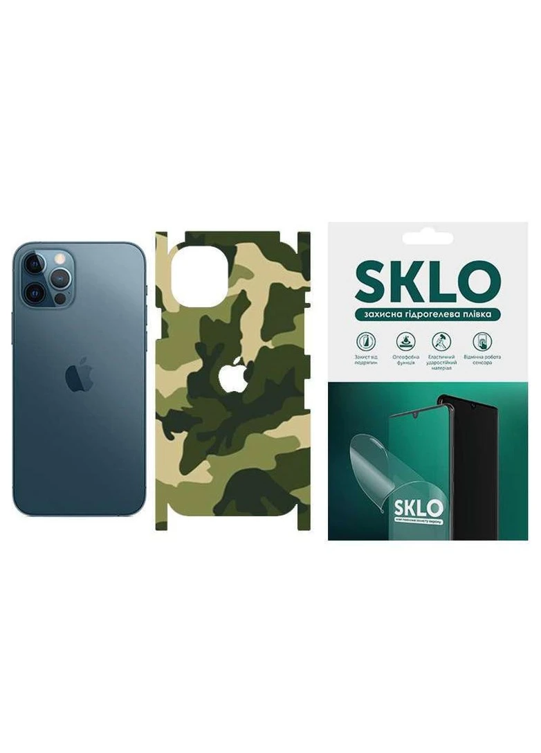 Защитная плёнка Back Camo на тыльную сторону, торцы, углы и лого для Apple iPhone 13 Pro (6.1") SKLO (258784274)