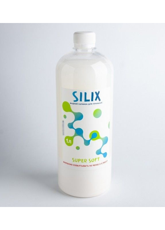 Силикон для изготовления съедобных приманок класс - Super soft (1 литр) SILIX (261927321)