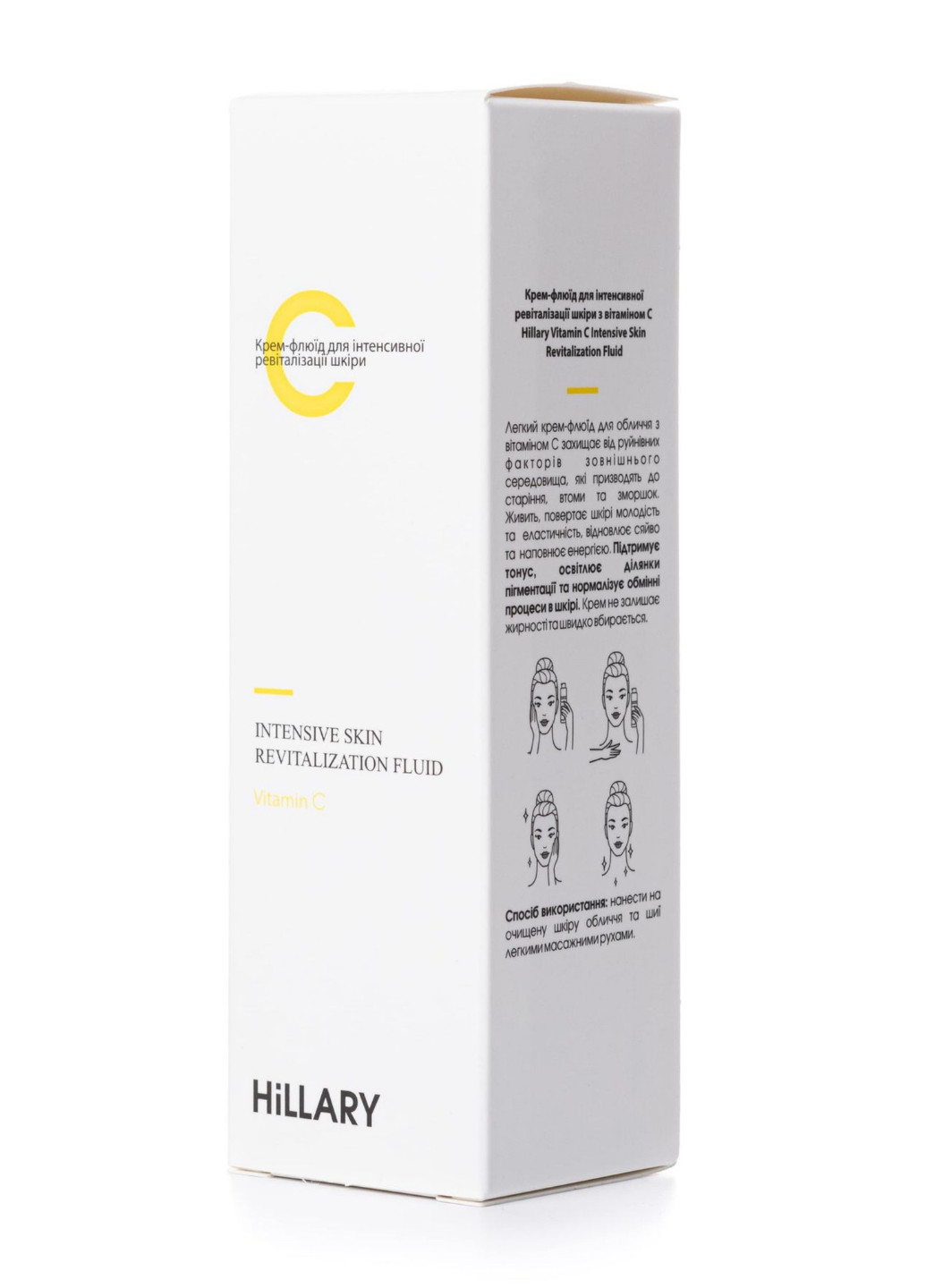 Кремфлюїд для інтенсивної ревіталізації шкіри + Стимулюючий тонік з вітаміном С Vitamin C Hillary - (257062803)