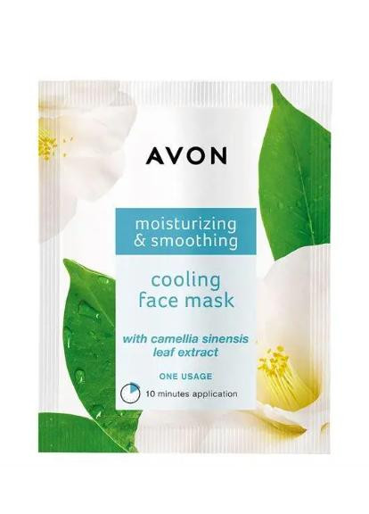 Охолоджувальна гель-маска для обличчя «Зволоження і гладкість» (8 мл) Avon (259111290)