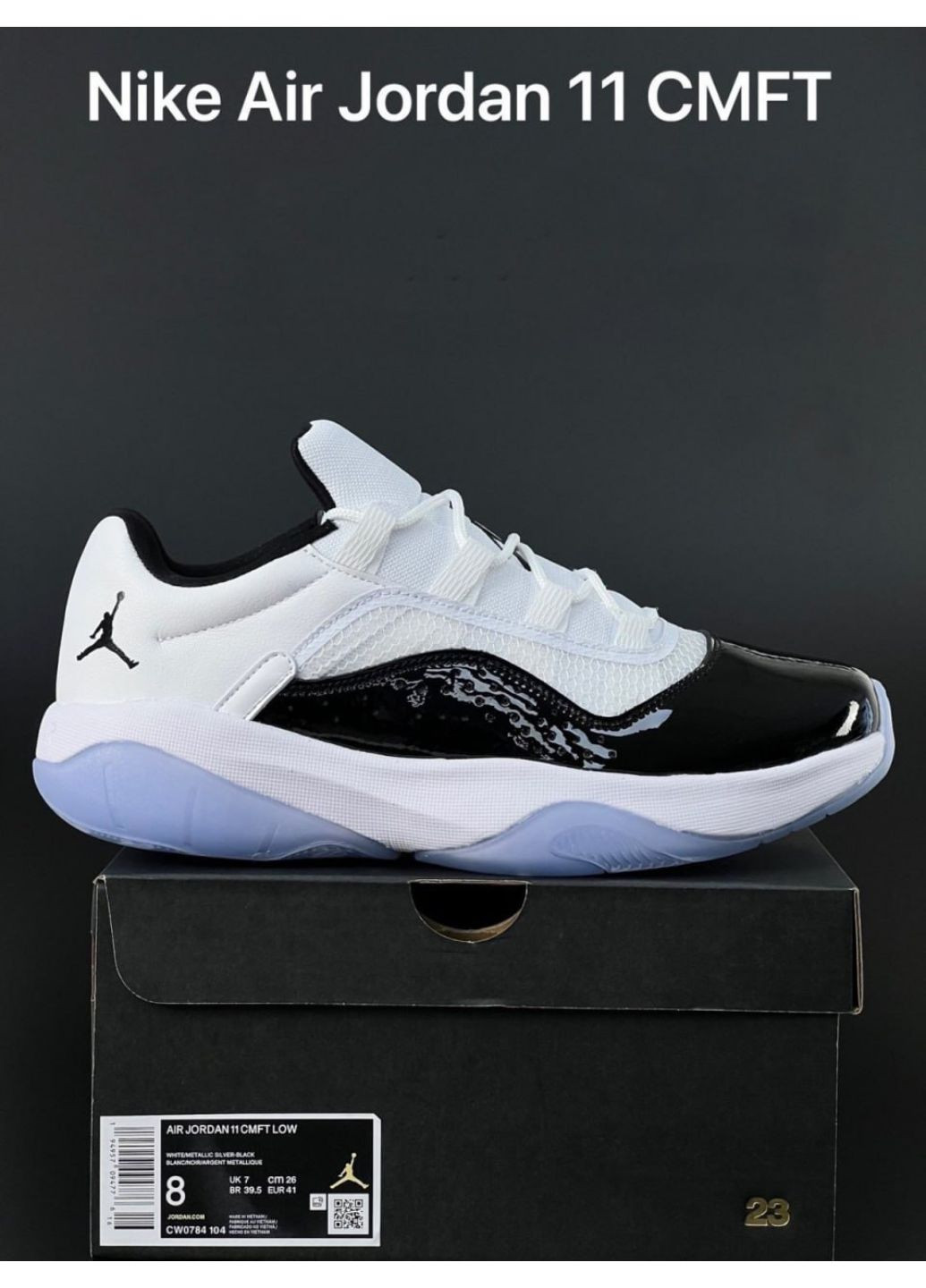 Черно-белые демисезонные мужские кроссовки белые с черным «no name» Nike Air Jordan 11 cmft