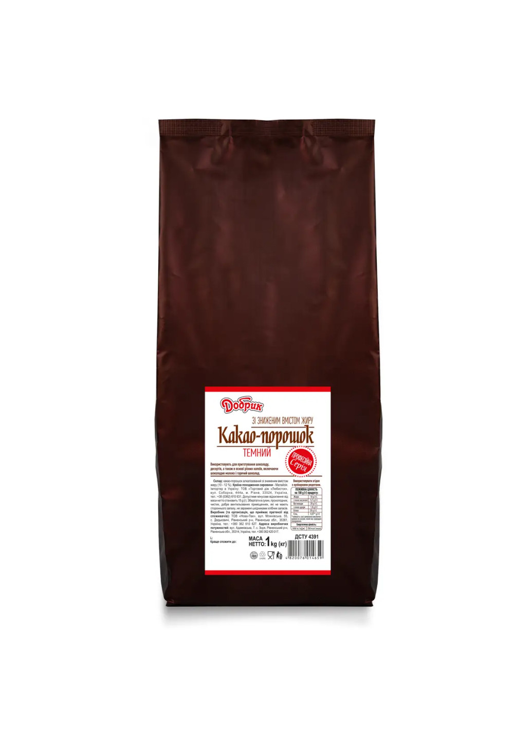 Какао-порошок темный Удобрение 1 кг Добрик (269247932)