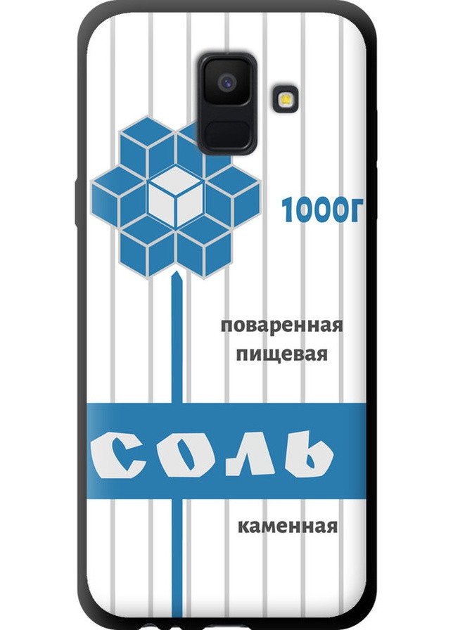 TPU чорний чохол 'Сіль' для Endorphone Samsung Galaxy A6 2018 (257796878)