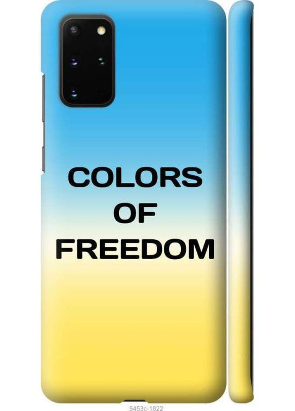 Чохол на Samsung Galaxy S20 Plus Colors of Freedom MMC (260218227)