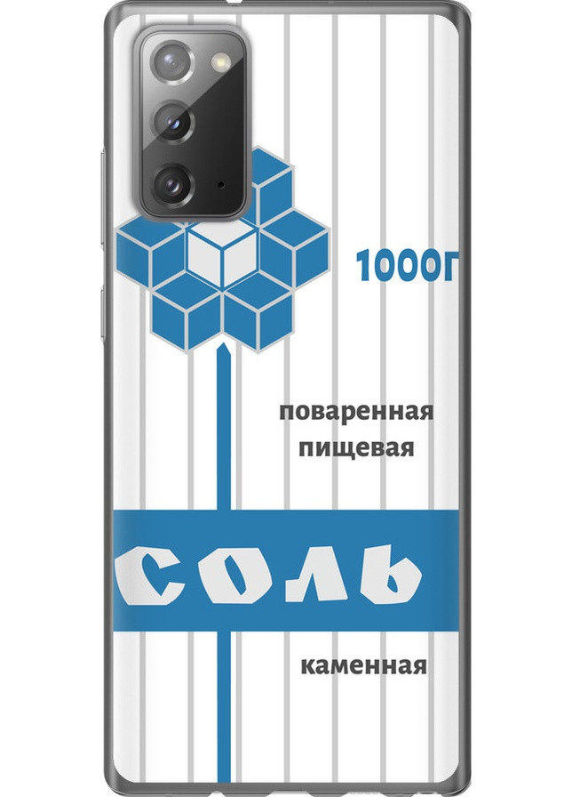 Силиконовый чехол 'Соль' для Endorphone Samsung Galaxy Note 20 (258179784)