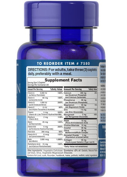 Puritan's Pride Hair, Skin & Nails Formula 60 Caplets Puritans Pride (257342616)