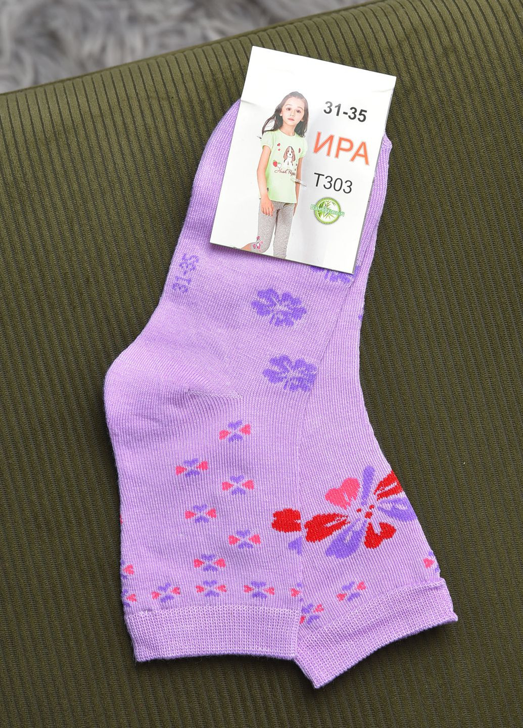 Носки для девочки сиреневого цвета с рисунком Let's Shop (269387556)