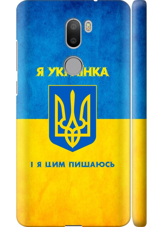 3D пластиковий глянцевий чохол 'Я українка' для Endorphone Xiaomi Mi 5s Plus (257792593)