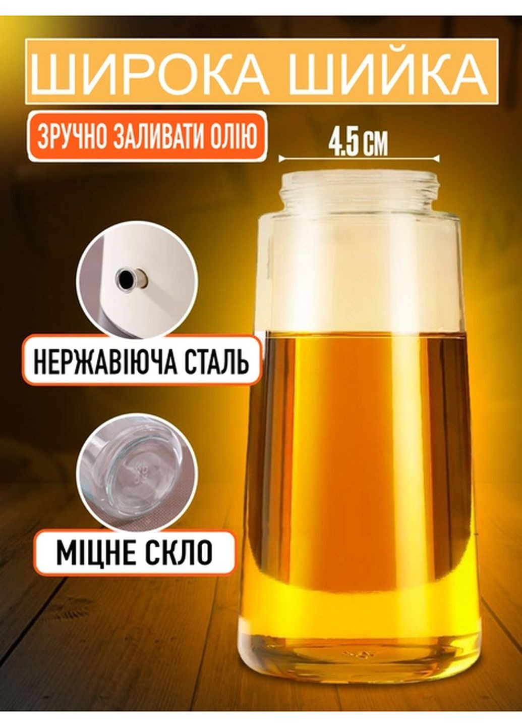 Диспенсер дозатор для олії оцту соусу скляна пляшка з силіконовою щіткою 2в1 630 мл DanMenQing (267151157)
