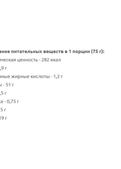 Real Mass 1000 g /13 servings/ Cookies Real Pharm (256777395)