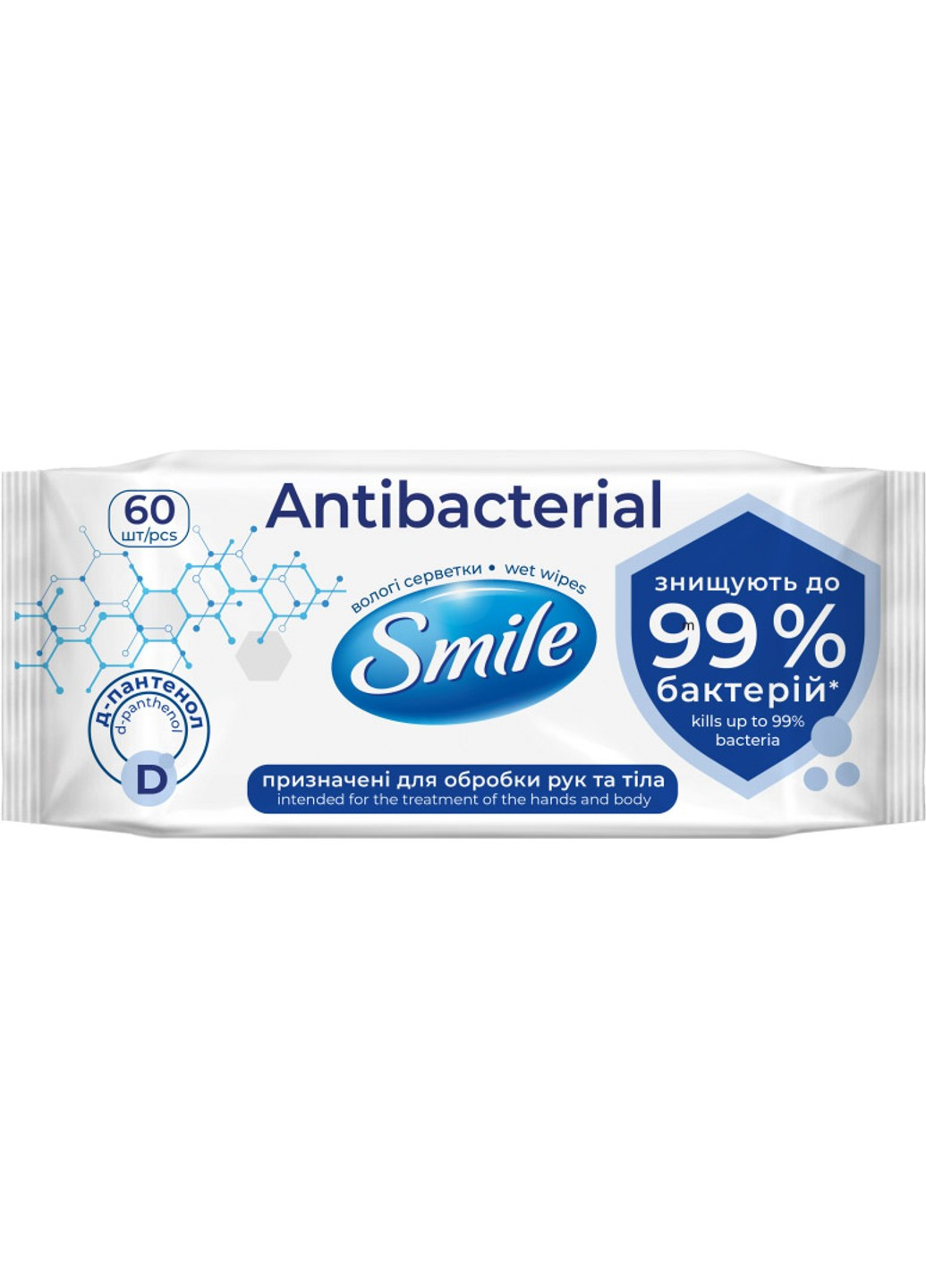 Вологі серветки Antibacterial з Д-пантенолом 60 шт Smile (269254551)