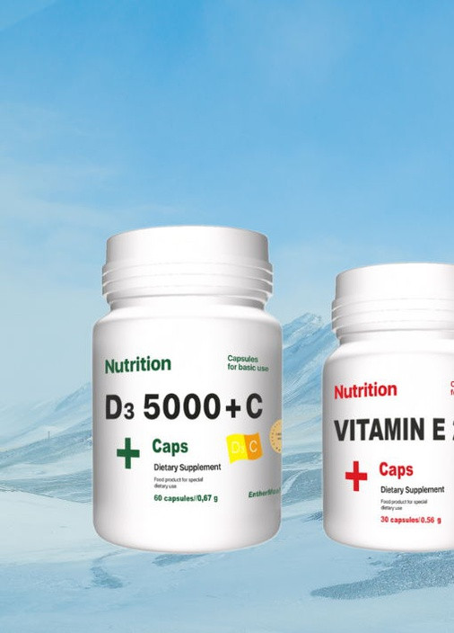 Комплект витаминов "Активная зима" EntherMeal (257941168)