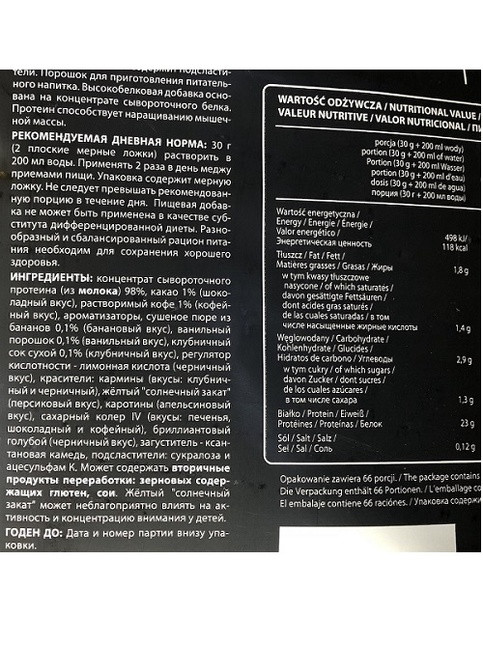 100% Whey Premium 500 g /16 servings/ Chocolate Caramel ActivLab (258661520)