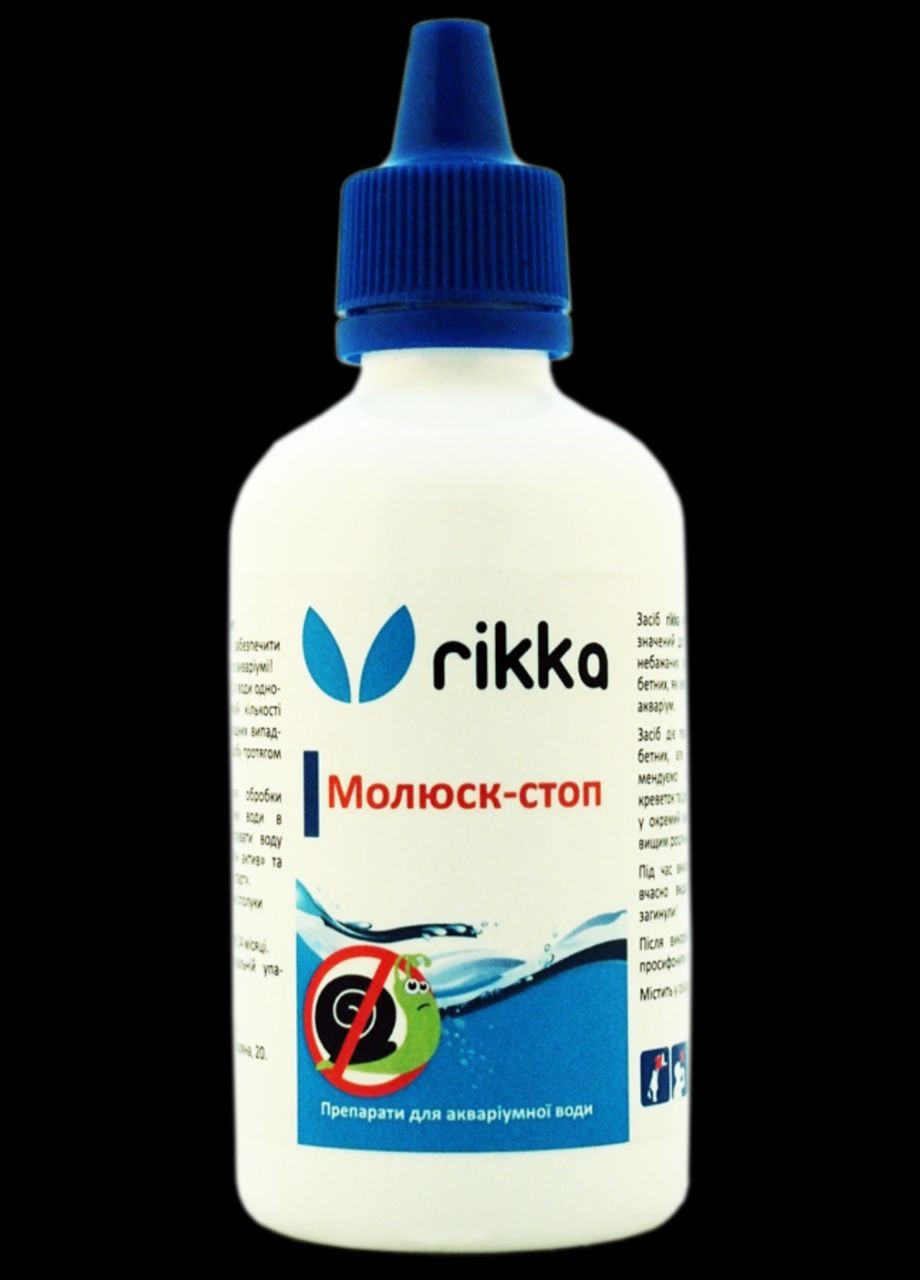 Аквариумные препараты для борьбы с улитками в аквариуме - Комплекс Моллюск-стоп Rikka (275094828)