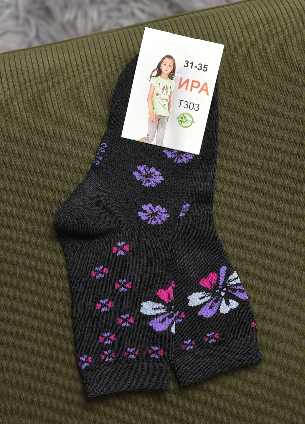 Носки для девочки черного цвета с рисунком Let's Shop (269387612)