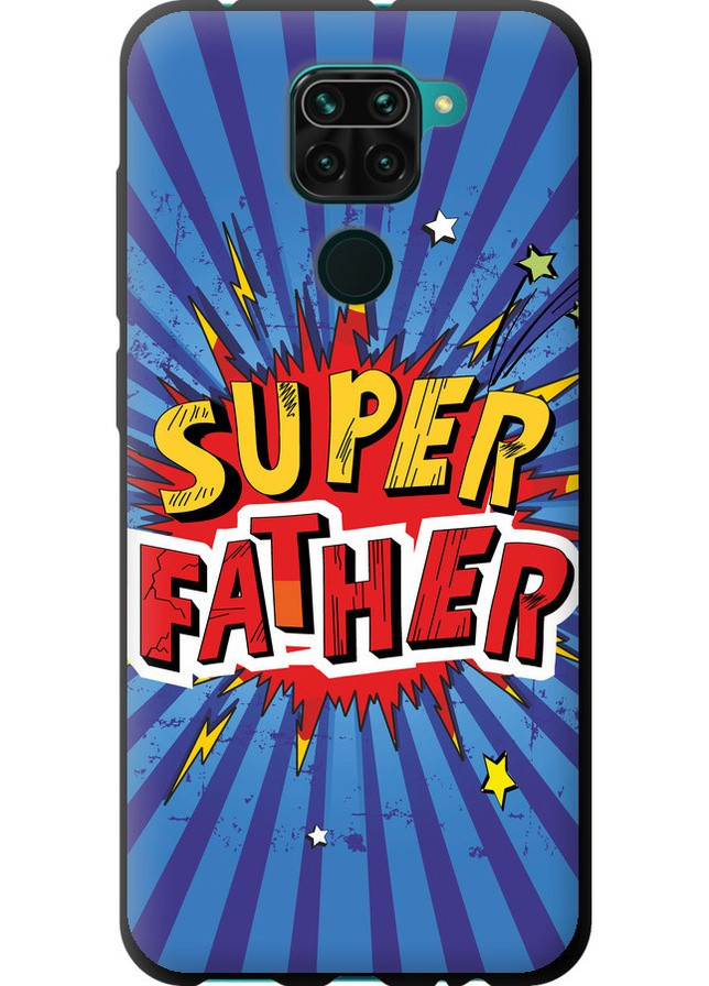 TPU чорний чохол 'Супер тато v2' для Endorphone Xiaomi Redmi Note 9 (258087915)