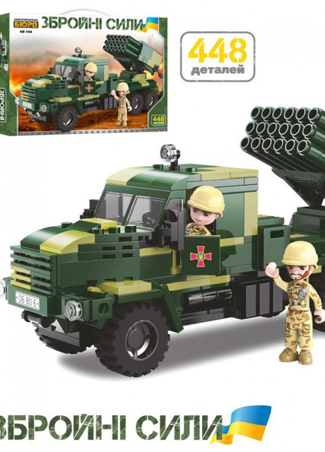 Конструктор ЗСУ KB 194 военная техника Град, 448 деталей Limo Toy (257975594)